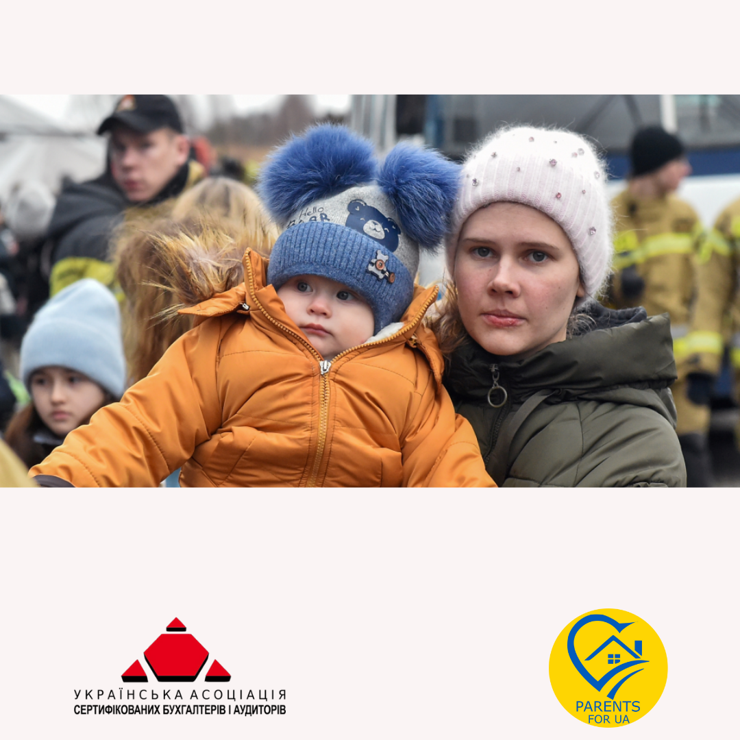 Тисячі, мільйони людей по всій Україні змушені або ховатися у підвалах та бомбосховищах, або евакуюватися у безпечніше місце.